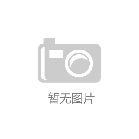 深耕消费金融 服务三秦大地——浦发银行西安分行总经理黄冬