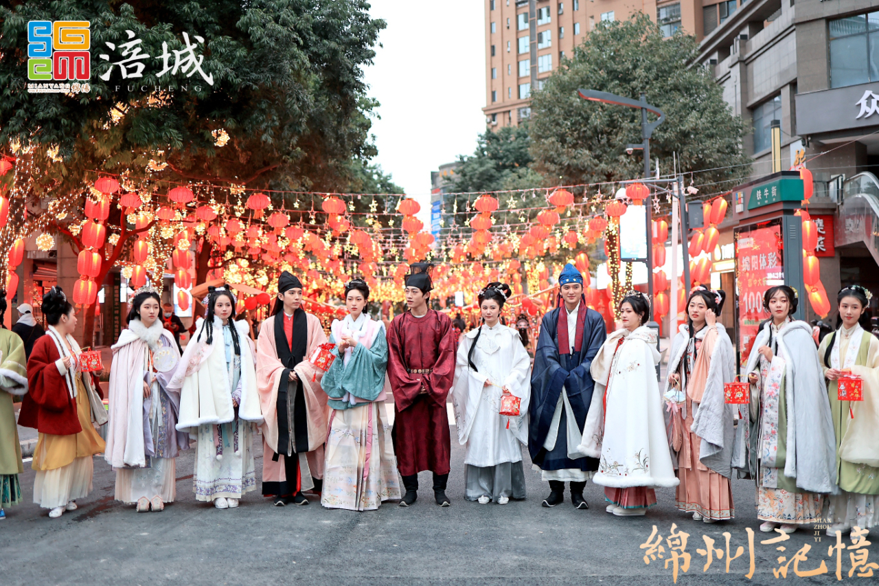 四川绵阳“绵州记忆”商圈:挖掘地方文化IP 打造智慧文商旅街区(图2) 四川绵阳“绵州记忆”商圈:挖掘地方文化IP 打造智慧文商旅街区(图2)